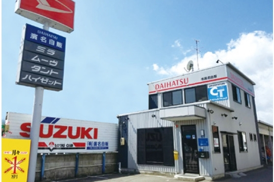 軽自動車.com 西条店 外観